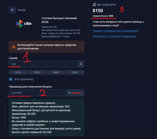 SNIMOK-EKRANA-2025-08-04-122614.png