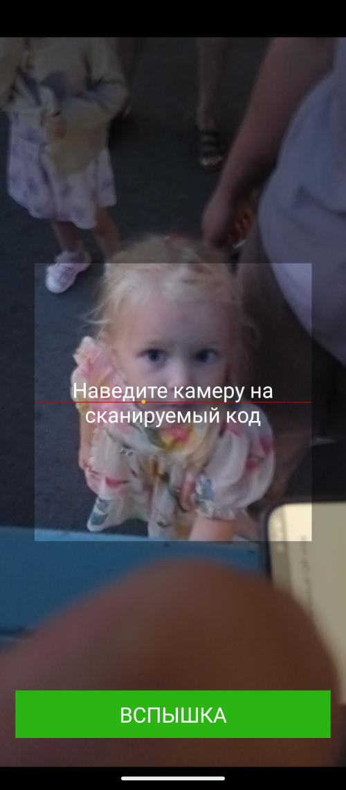 Screenshot_20250713-220416.png