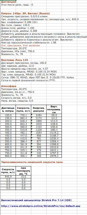 SKRINSOT-06-08-2025-161158.jpg