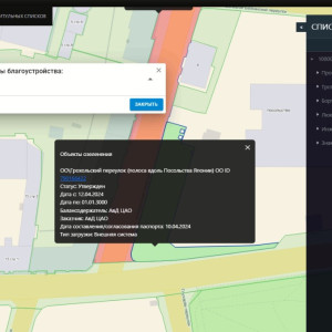 Screenshot_1