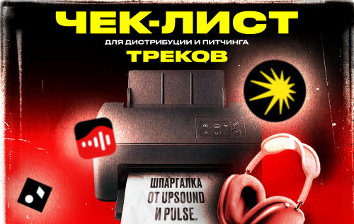 Чеклист Mobile