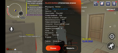 Screenshot_2025-08-12-19-17-13-55_ad0c3057363aab7156866deaca80228a.jpg