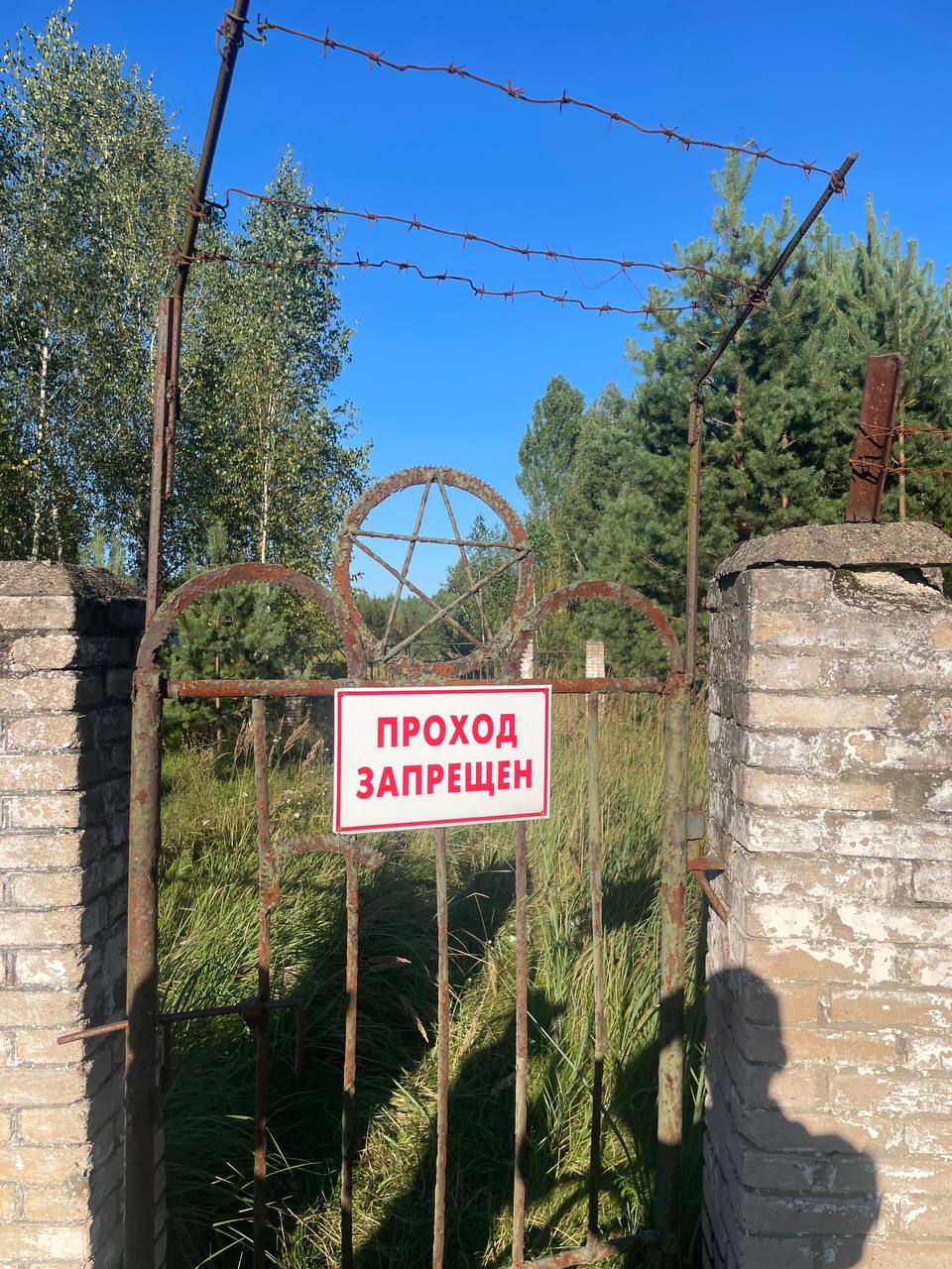 Военные склады в Марьиной Горке