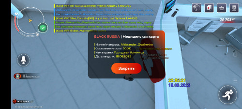 Screenshot_2025-08-18-23-05-30-40_4164b11a7c2ff6070ba0526a96032b75.jpg