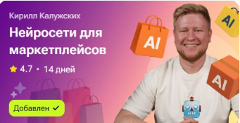 Screen-Shot-19.08.2025-at-13.06.png