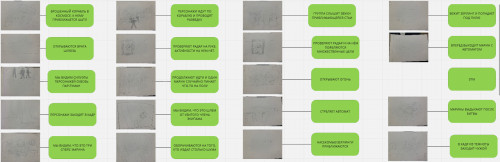 006-Storyboard.jpg