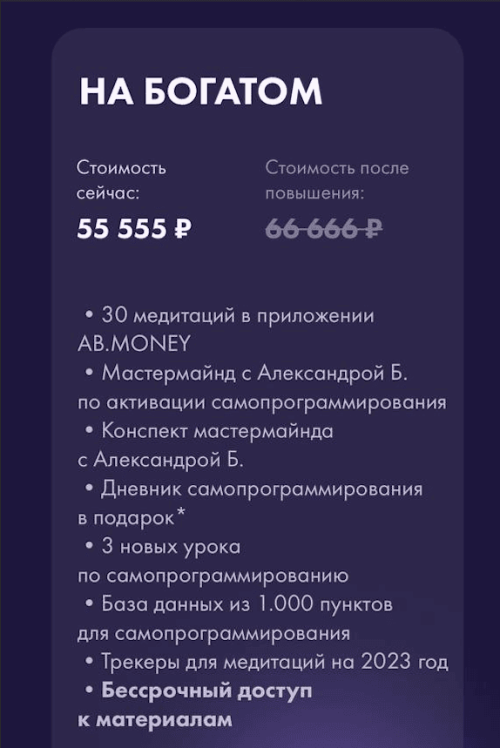 Screen-Shot-26.08.2025-at-14.32.png