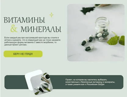 Screen-Shot-27.08.2025-at-15.48.png