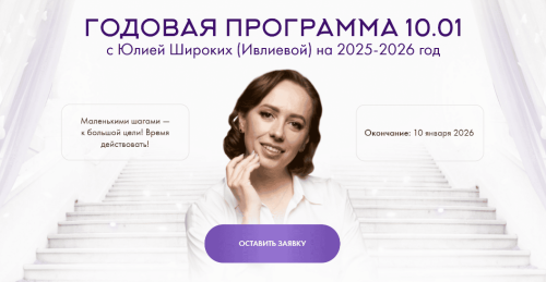 Screen-Shot-27.08.2025-at-18.21.png