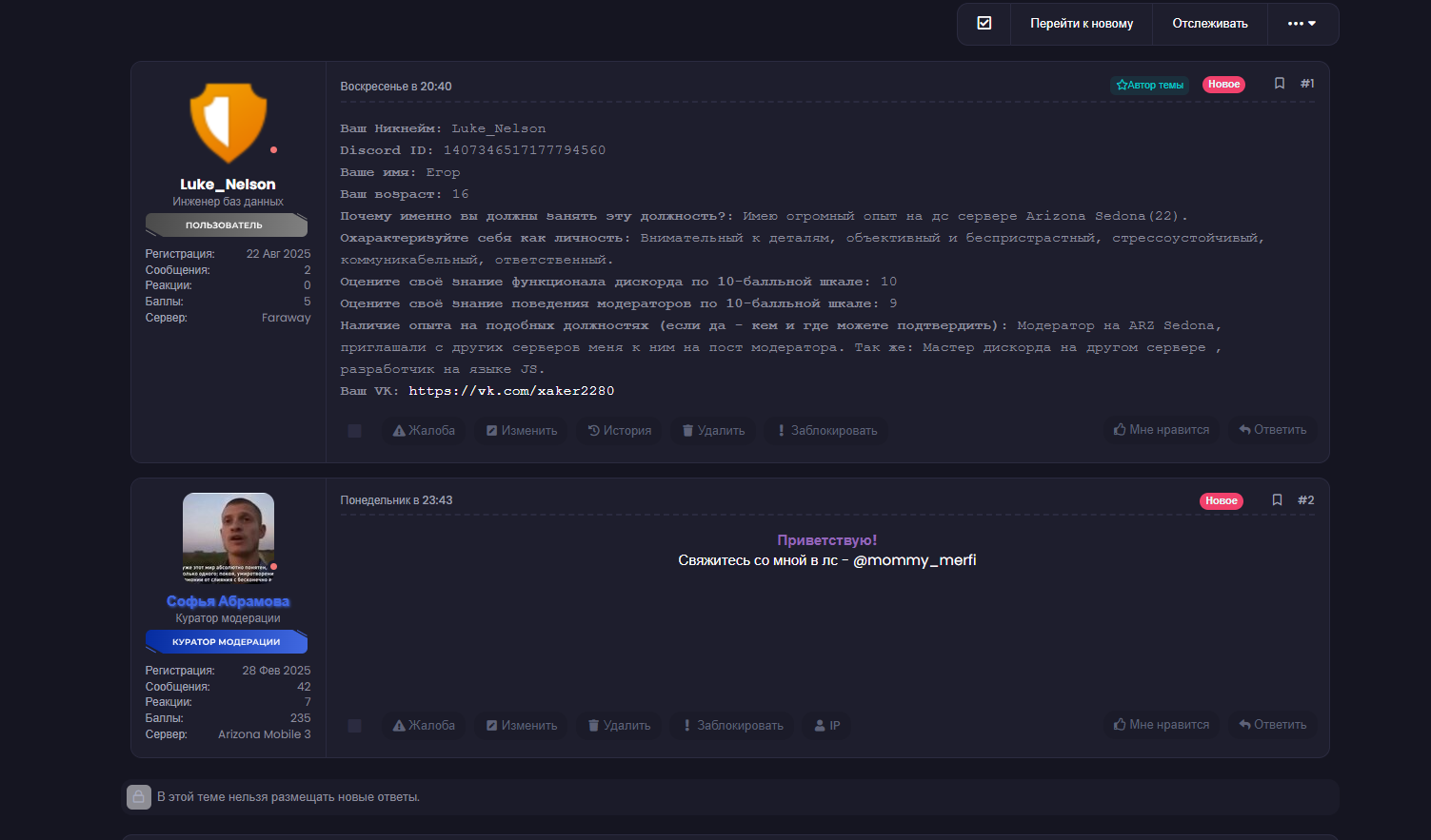 IZOBRAZENIE_2025-08-28_182637074.png