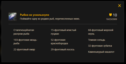BEZYMYNNYI.png