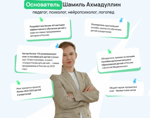 Screen-Shot-31.08.2025-at-17.00.png