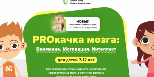 Screen-Shot-31.08.2025-at-18.10.png