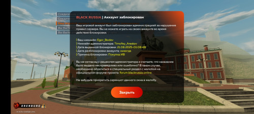 Screenshot_2025-08-30-18-59-59-078_com.launcher.brgame.jpg