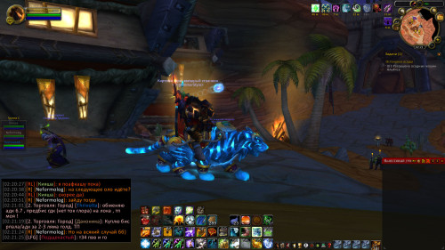 WoWScrnShot_083125_022128.jpg