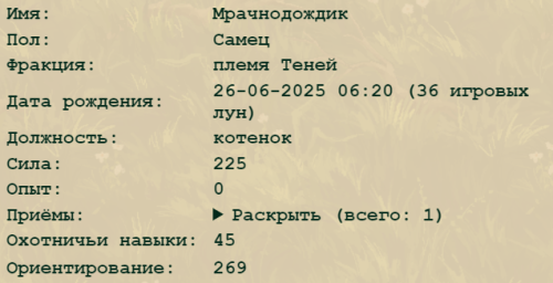 SNIMOK-EKRANA-2025-09-06-121217.png
