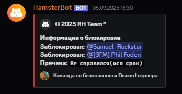 IZOBRAZENIE_2025-09-09_220150166.png