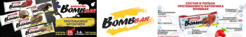 BOMBBAR.png
