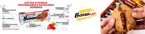 BOMBBARd1741977c1e14ff5.png
