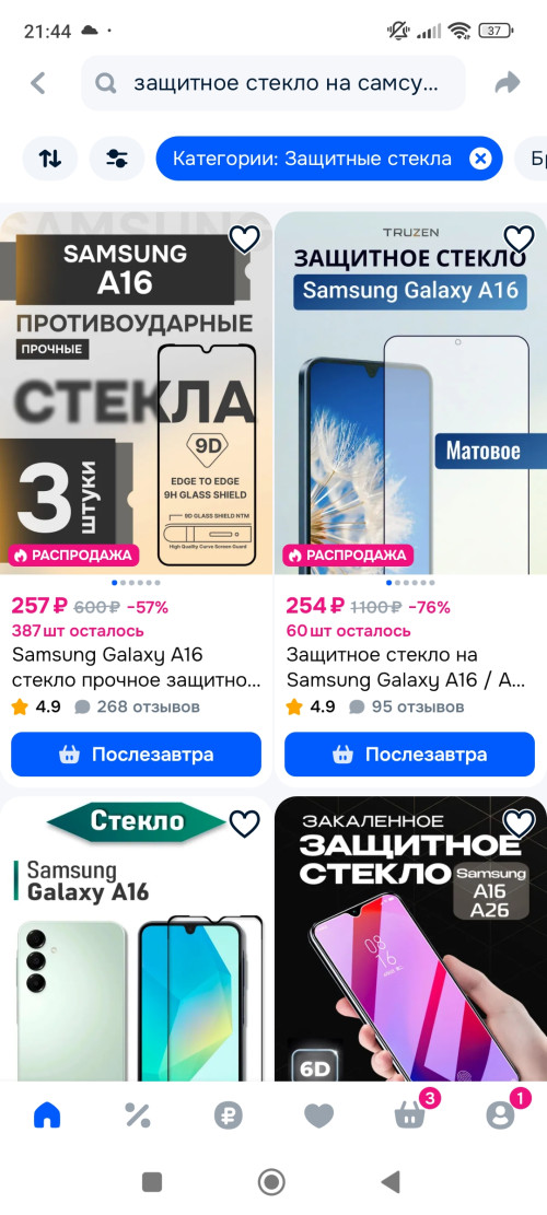 1000062205.jpg