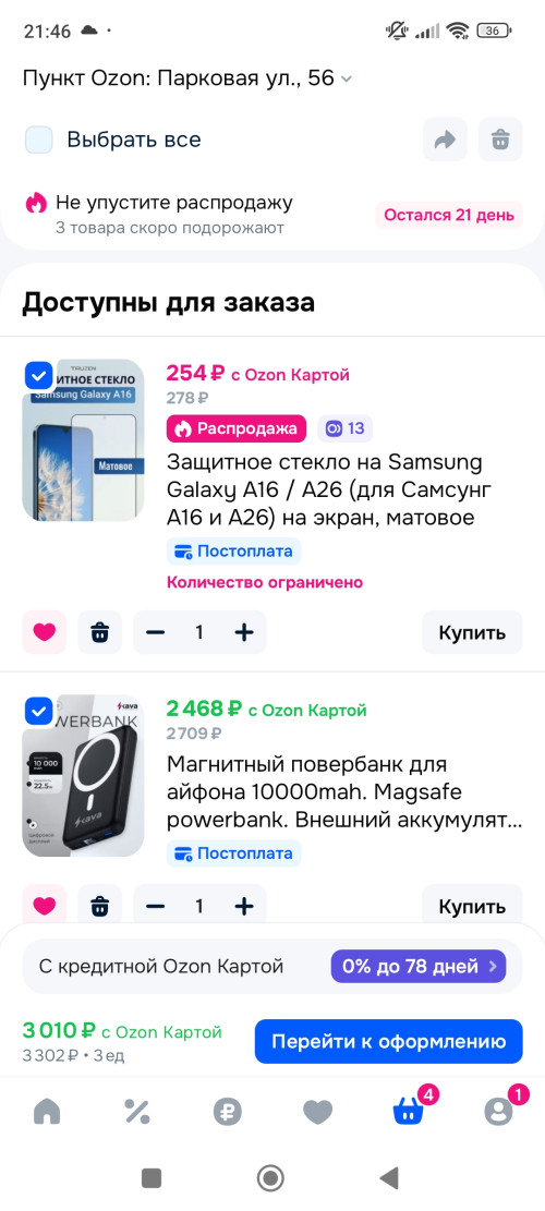 1000062209.jpg