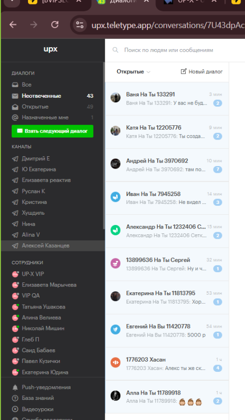SNIMOK-EKRANA-2025-09-11-201435.png