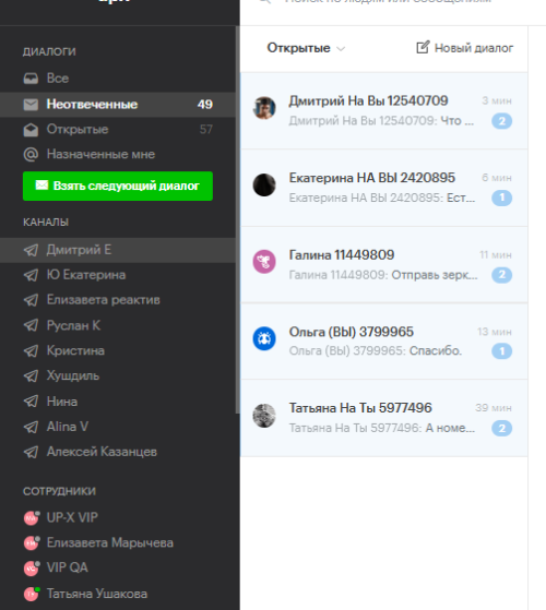 SNIMOK-EKRANA-2025-09-11-201911.png