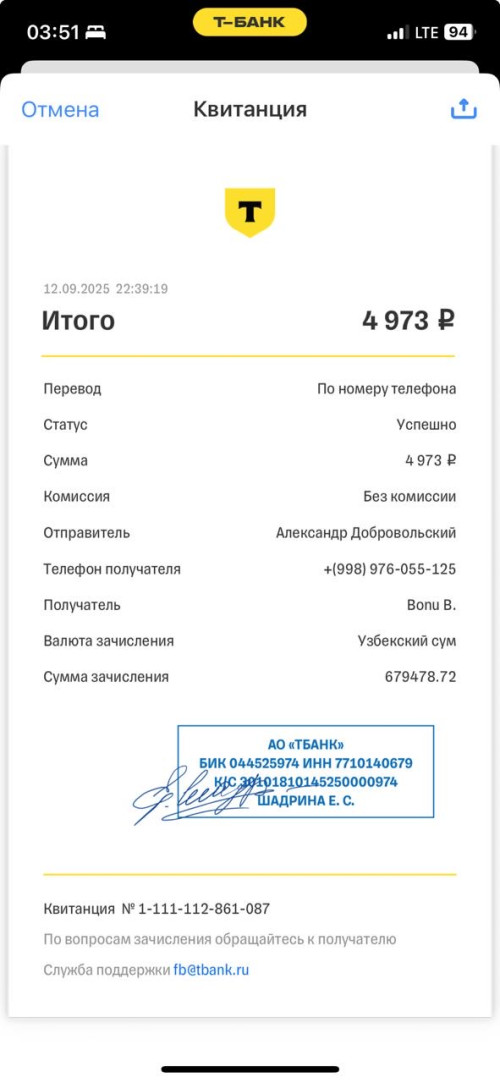54357b34-ed6b-4b02-8df8-7ca52f638a3f.jpg