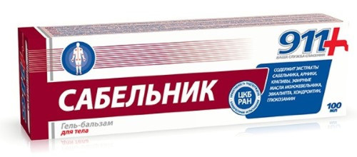 6A875591-F5DA-4EB3-8C30-B52DBFDFDE74.jpg