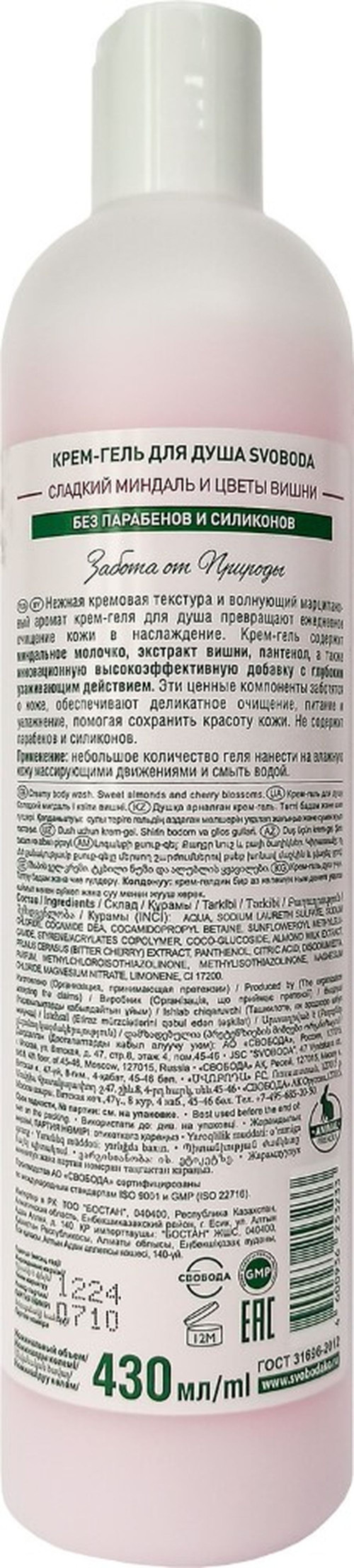 F459ABF0-F3CB-4951-A856-8371F6361627.jpg