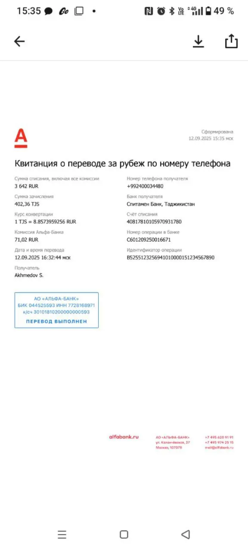 IZOBRAZENIEba1a1c4d40bb6ad6.png