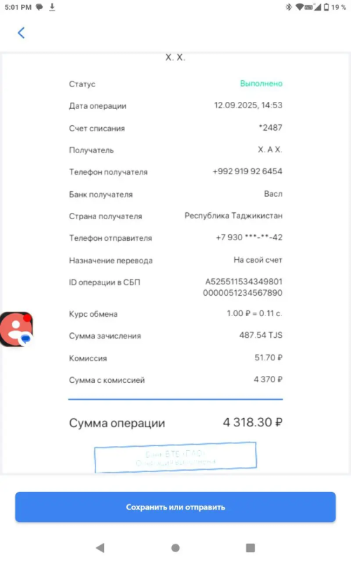 IZOBRAZENIEe25afd4879ec6a36.png