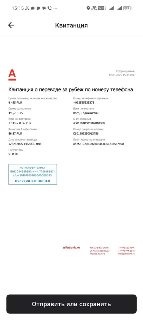 IZOBRAZENIEef9498bf8cbbbc19.png