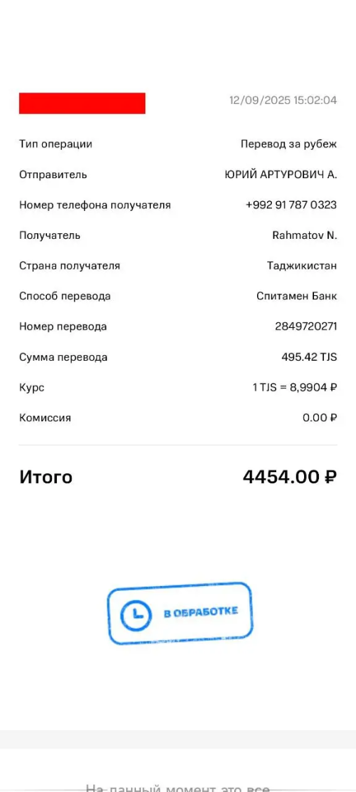 IZOBRAZENIEf4f7a8b0d2bb034b.png