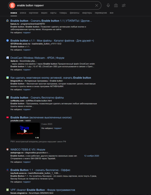 SNIMOK-EKRANA-2025-09-12-195228.png