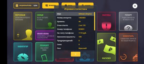 Screenshot_20250905-184506.jpg