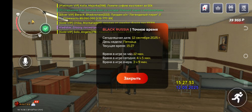 Screenshot_20250912-152757.jpg
