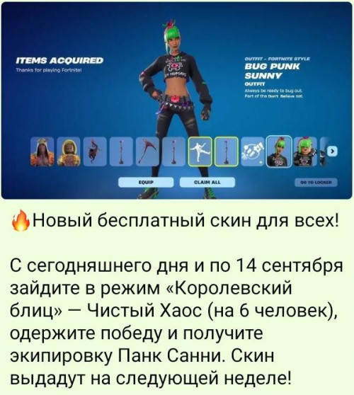 IZOBRAZENIE-WhatsApp-2025-09-13-V-08.04.58_946884b0.jpg
