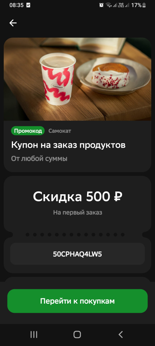 Screenshot_20250913_083559.jpg