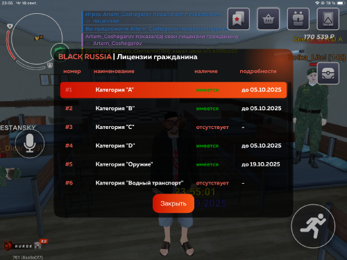 IMG_0885.png