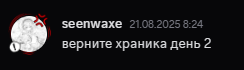 IZOBRAZENIE_2025-09-26_232125078.png