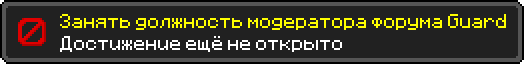 DOSTIZENIE-1.png