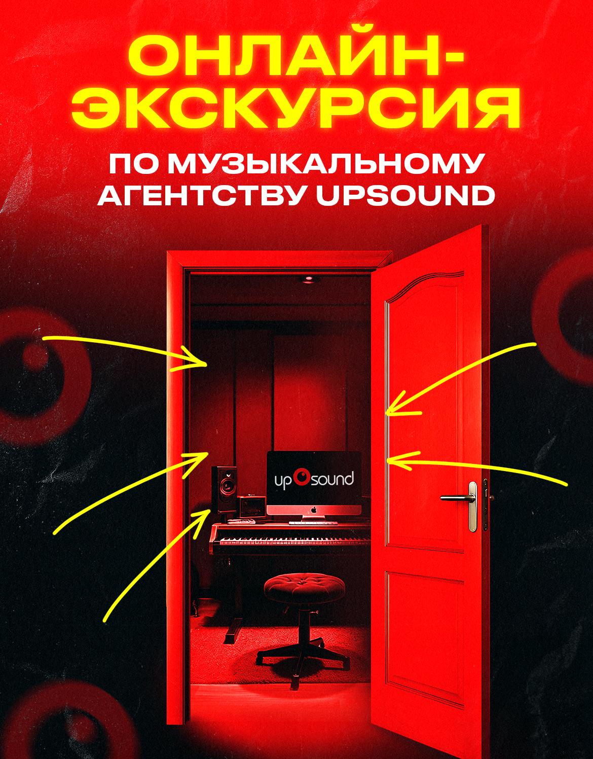Чеклист