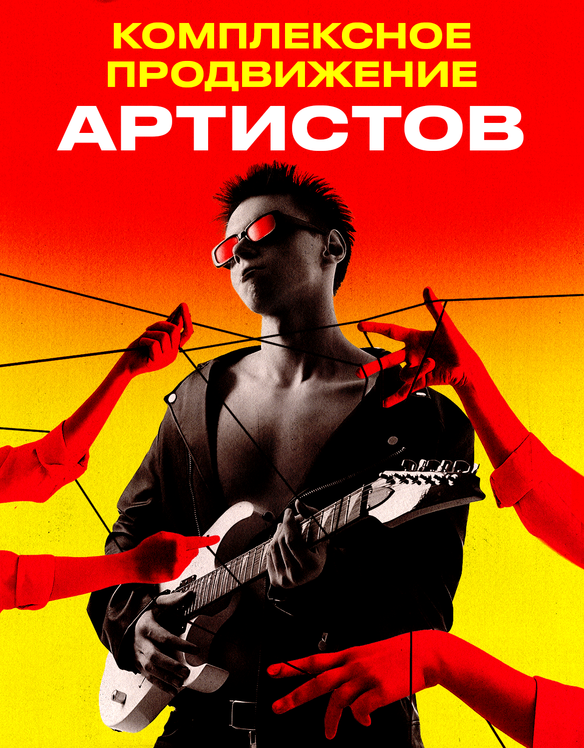 Чеклист