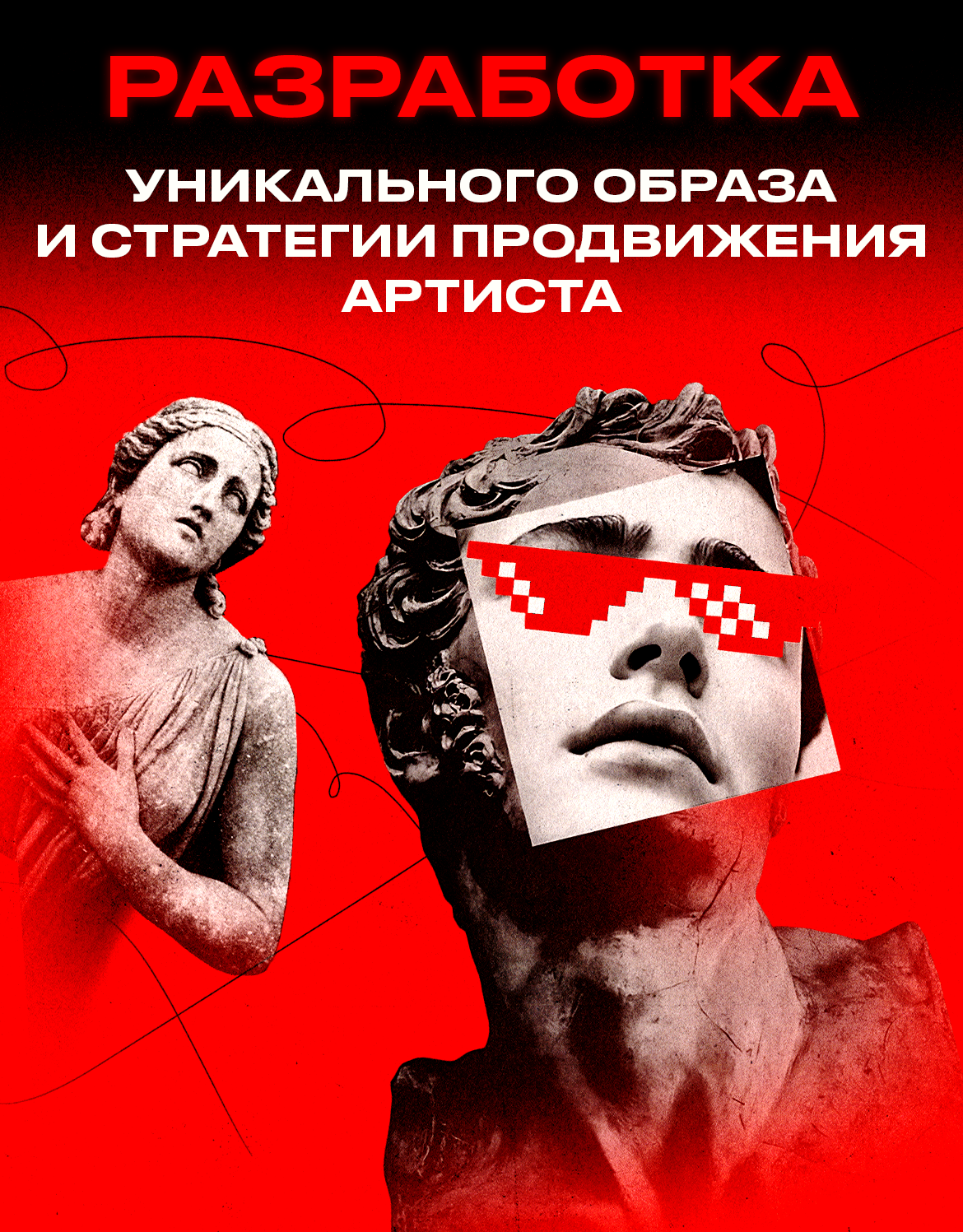 Чеклист
