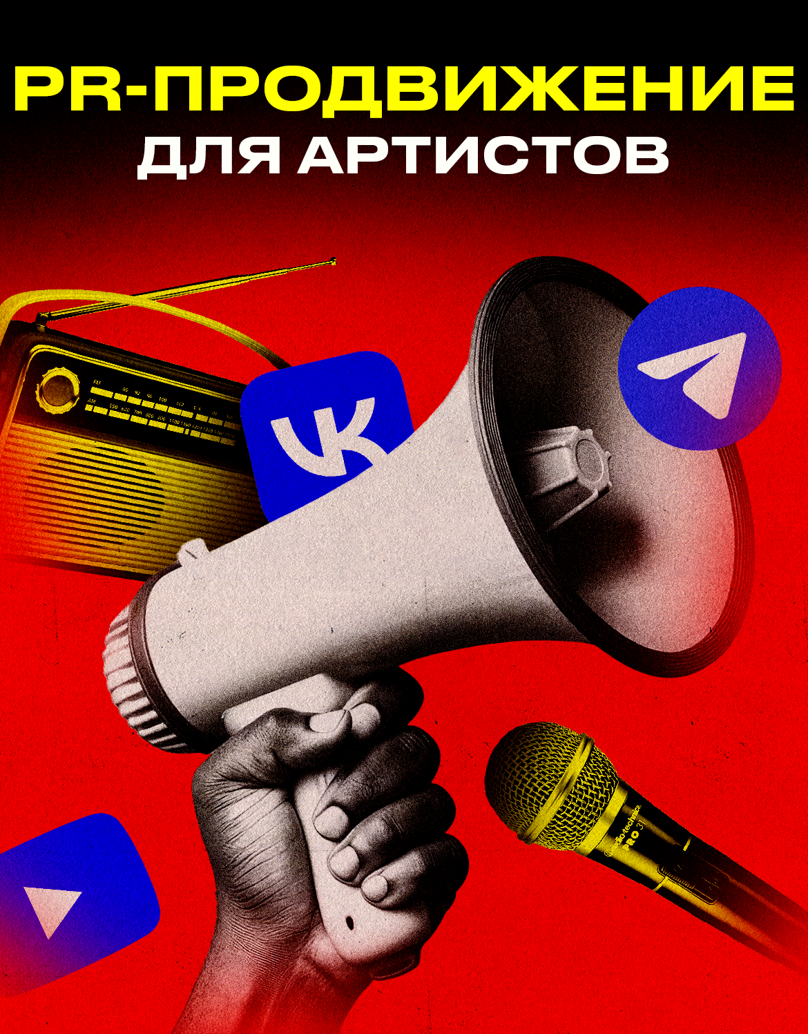 Чеклист