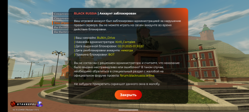 Screenshot_20251020-224153.png