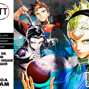 55-OBLOZKA-ZZKM-ATOA-TEAM-K-ZIK