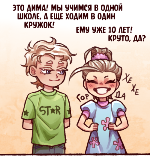 ch1_p07.02.3.png