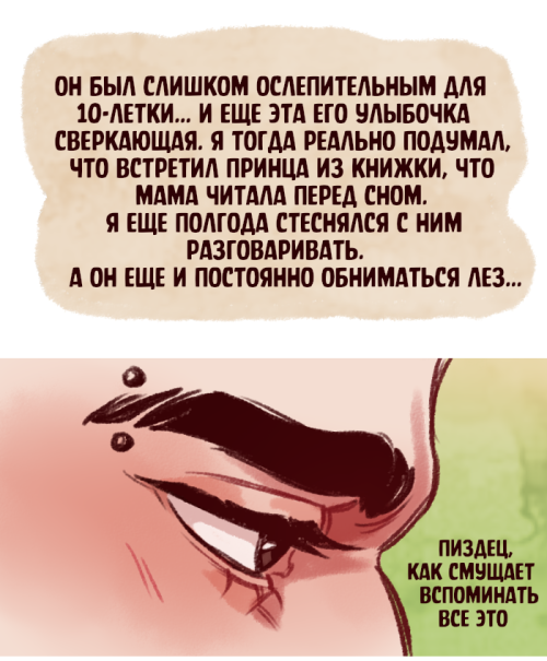 ch1_p07.03.2.png